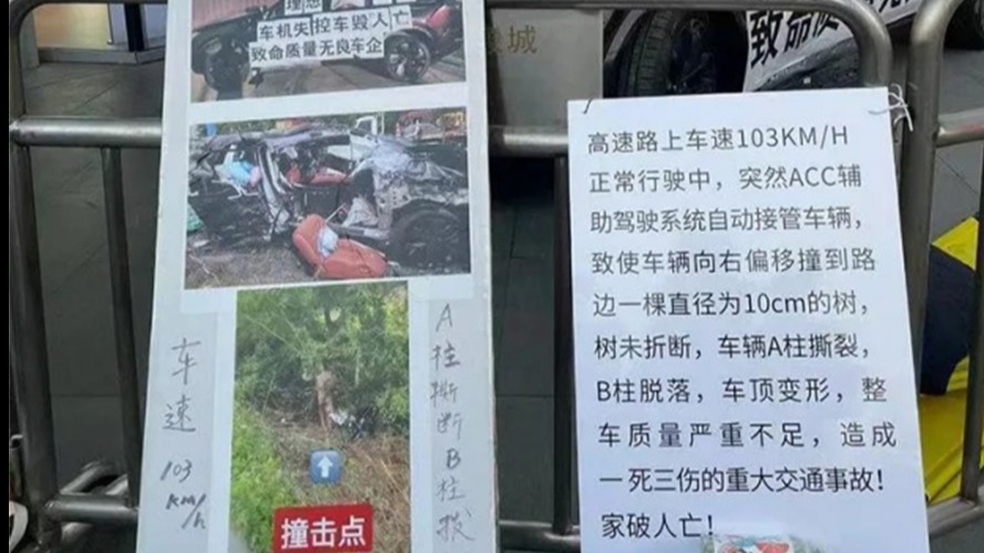 理想L7清远事故被质疑数据公布不全 AB柱断裂成关注焦点