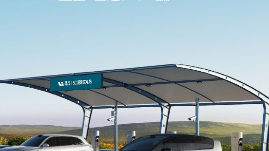 已正式投入运营，理想汽车与蜀道新能源共建22座高速超充站