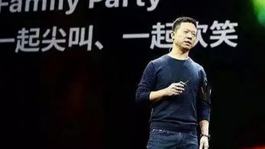 贾跃亭破产重组方案未通过 道歉信中坦承迎来至暗时刻