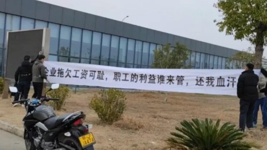 2023年这些车企倒闭了，2024年会有谁呢？