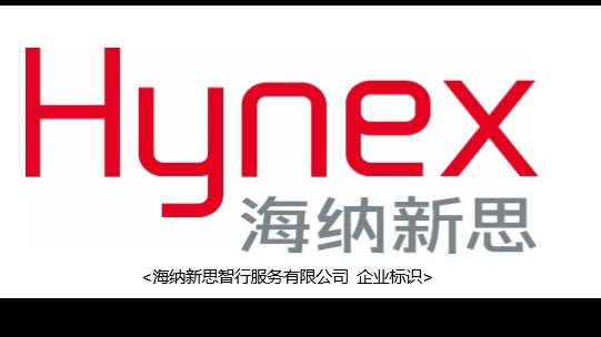 Honda中国与东软睿驰成立合资公司 推进智能网联服务升级