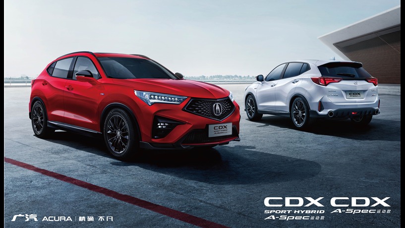 新增运动款+全新车身配色 广汽Acura NEW CDX上市22.98万起售