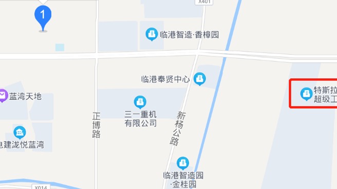 宁德时代上海临港工厂已复工复产