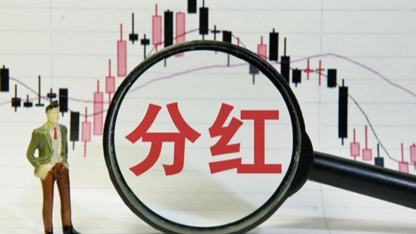 上汽千亿分红独占鳌头 宇通净利下滑大手分红被指大股东缺钱花|汽车维权月之六