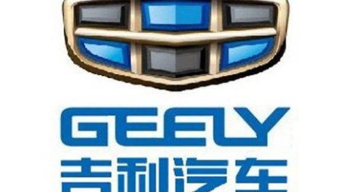 吉利上线网络不实信息举报中心 提供线索可奖励100万元