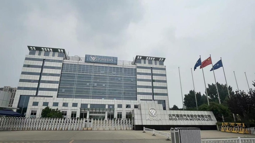 投资者质疑福田汽车17年来股价零涨幅 “太全面”竟是原因？