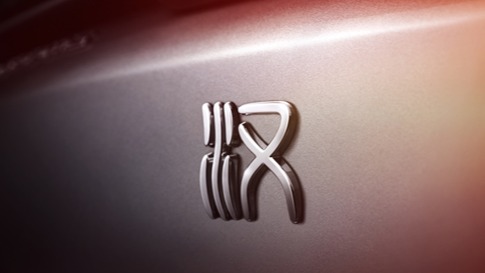 比亚迪王朝家族再添“汉”将，剑指高档新能源汽车市场