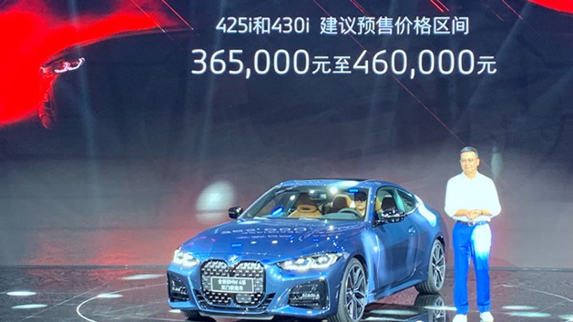 全新BMW4系双门轿跑“双肾”再加大 425i、430i两款起售价36.5万