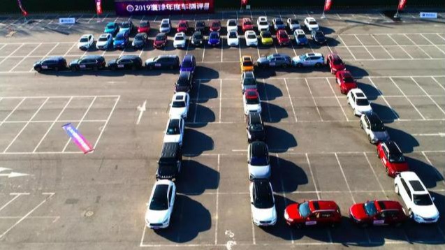 第六届寰球年度车测试阶段圆满收官