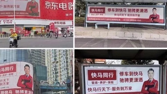 车险费改让保险公司保费规模同比下滑37%，钣喷定价随之大幅下调，迫使门店加大力度转型，包括拓展社区店、打造洗美连锁品牌、缩小事故钣喷占比以及发展新能源品牌授权钣喷等。