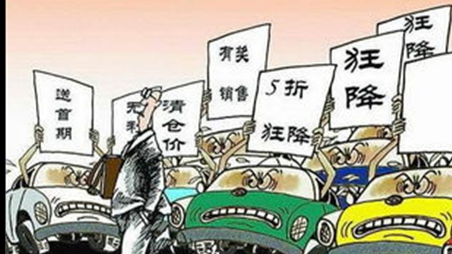 全球上市车企半年净利润：中国品牌普遍垫底 盈利不足何时能解？