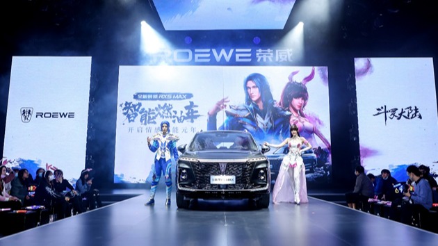 自带情感智能、内外全面焕新 全新荣威RX5 MAX/eMAX售12.98万起