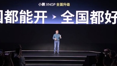 小鹏汽车：年底实现“门到门”智驾，MONA M03 将8月初到店