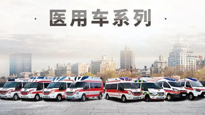 江铃速度彰显战疫担当 全时运营为抗疫保驾护航