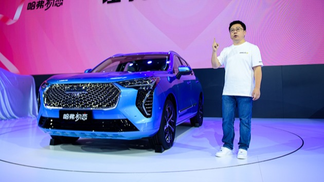 2020北京车展|“柠檬”配“初恋”哈佛初恋甜蜜上市