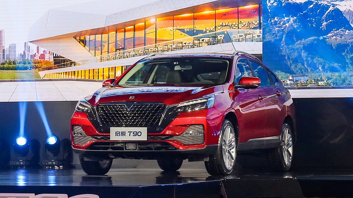 东风启辰新款T90正式上市 售11.88-15.48万元