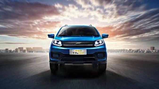 2020款云度π1 Pro远行版今日正式上市