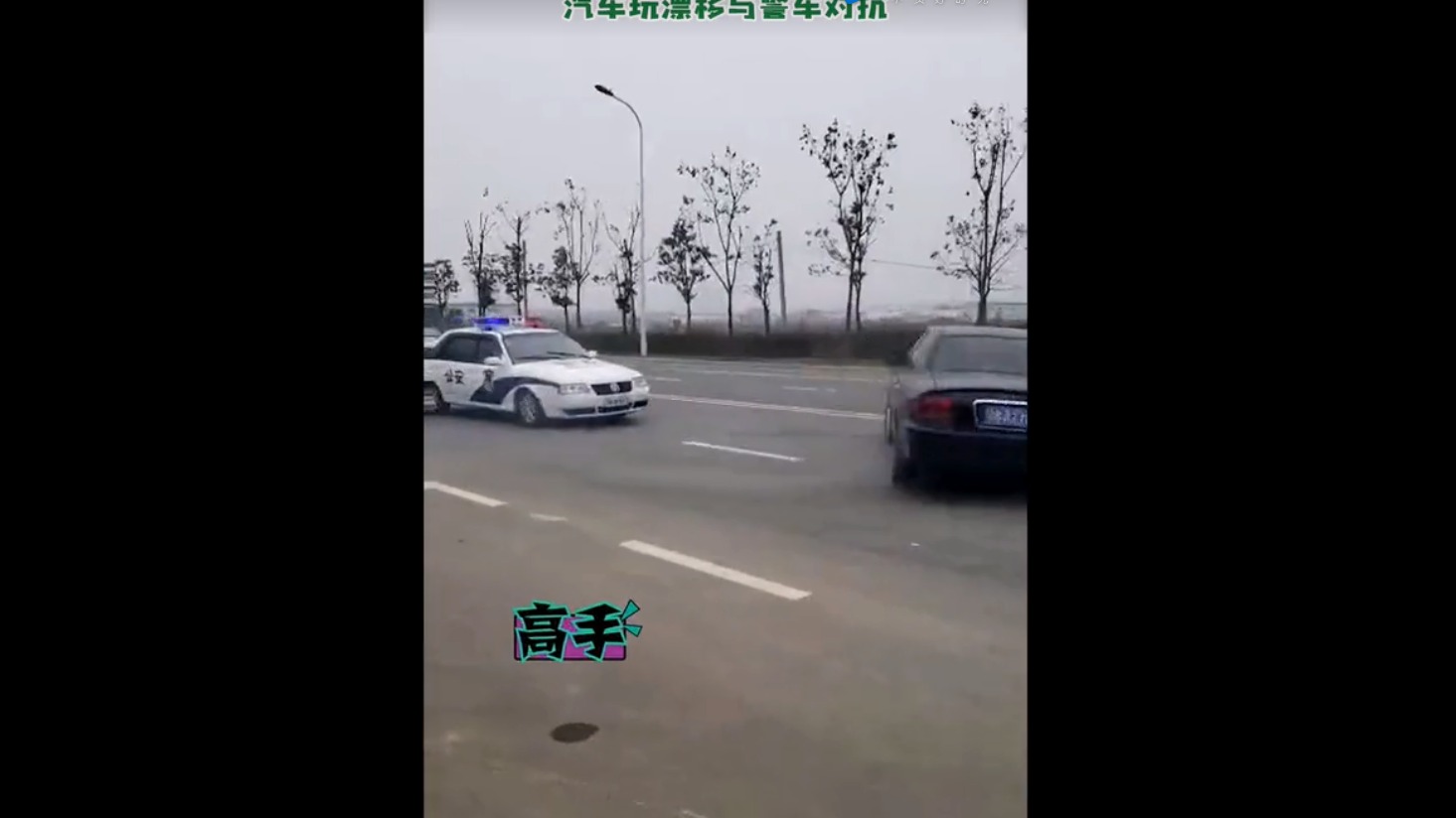速度与激情！私家车与警车对抗，片场玩起漂移太炫酷 