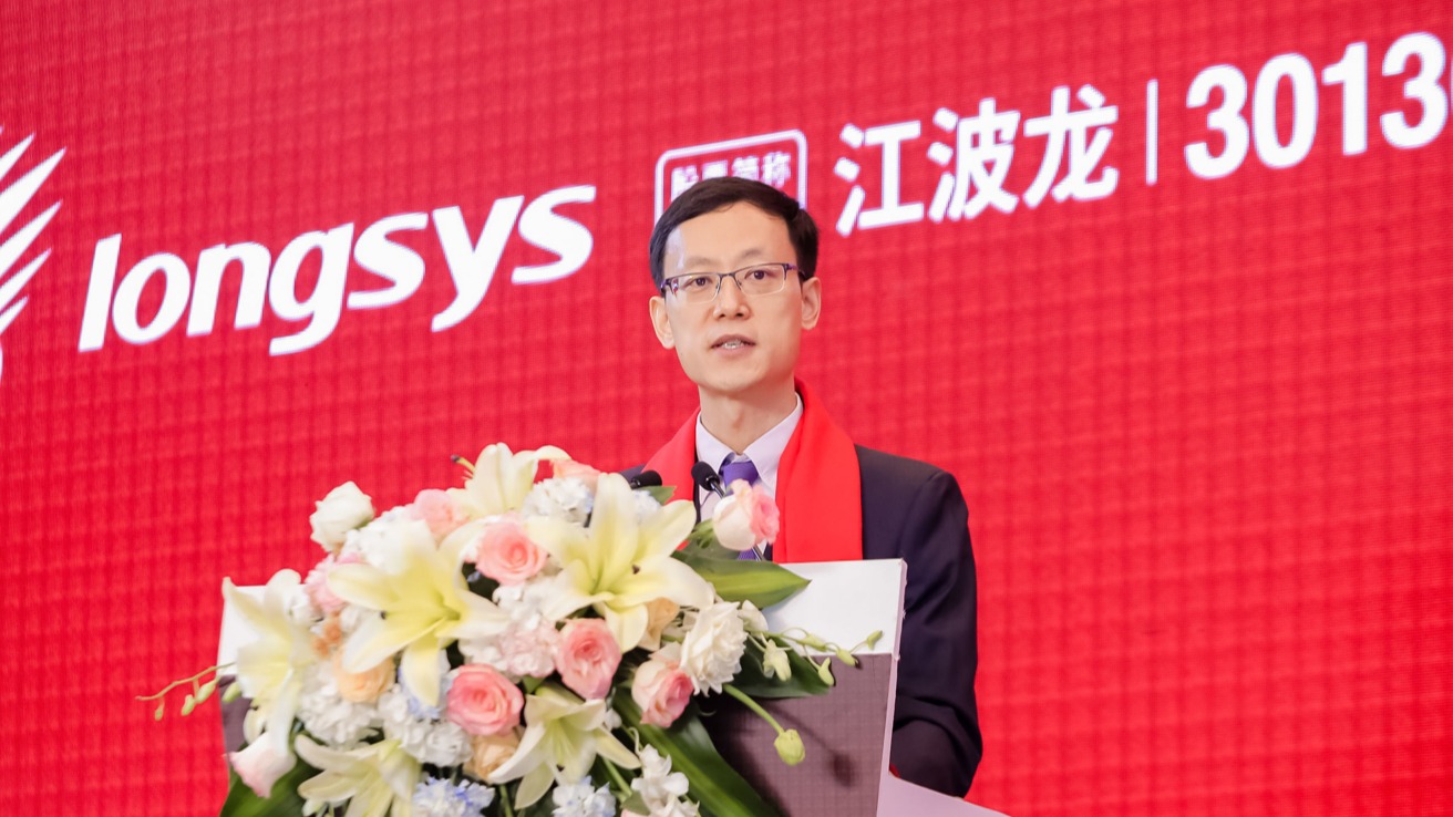 江波龙正式登陆深交所A股创业板，股票代码为“301308”