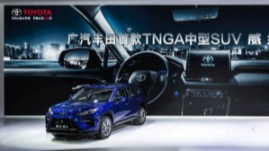 三大全新四驱系统全新设计造型 广汽丰田威兰达首发亮相