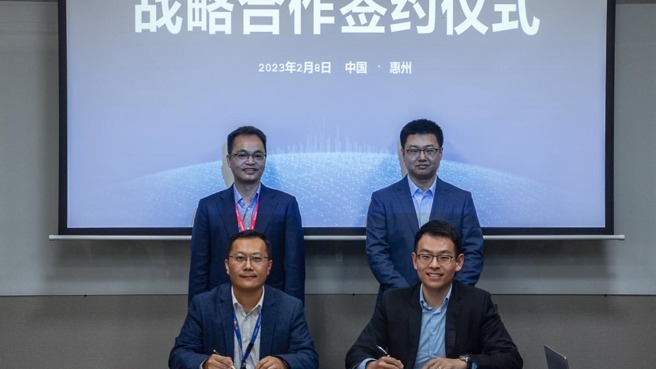 炽云科技获德赛西威数千万元战略融资，AR-HUD强强联合重磅入局！