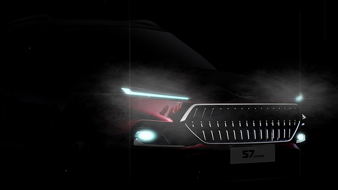 曝新款江淮瑞风S7 外观“激进”/有望年内上市