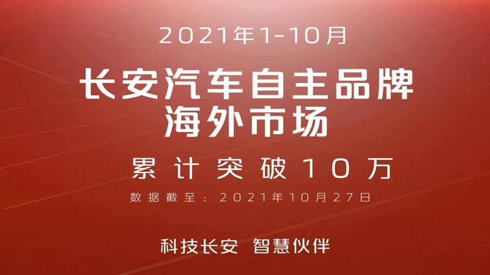 比亚迪第三季报 平均一天卖1863辆车