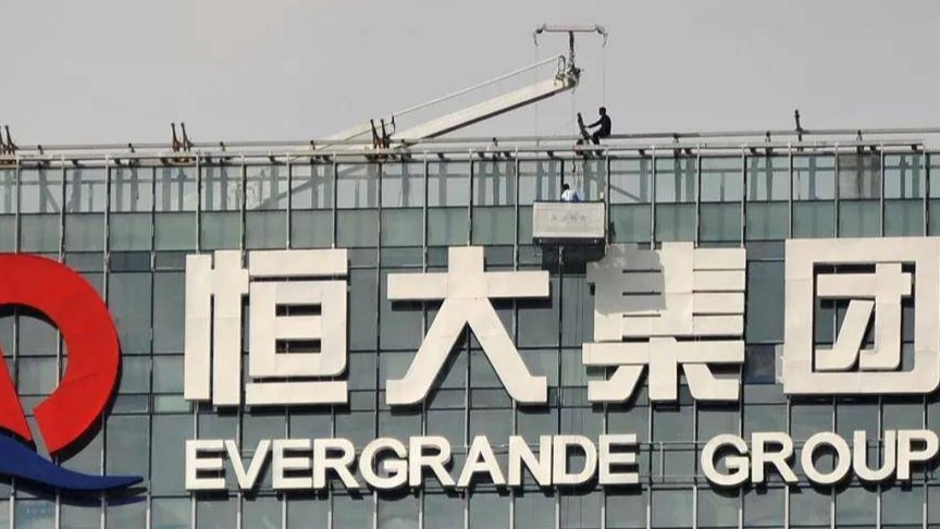 恒大组织物业及汽车板块高管开会 许家印鼓励员工积极卖车