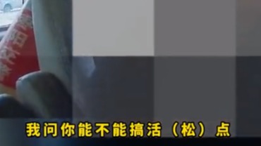 男子醉驾被查，竟让民警“搞活一点儿”