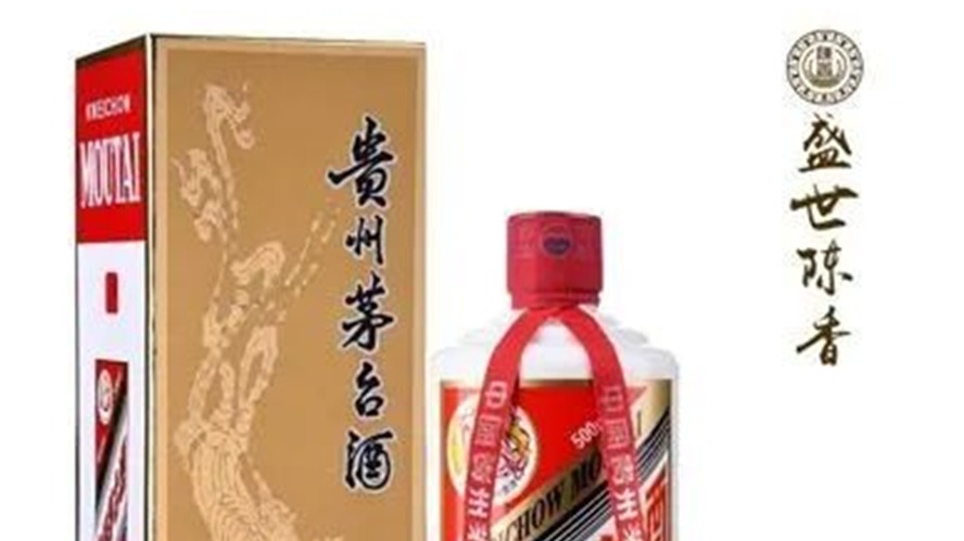 买车可放量购飞天茅台酒？贵阳市汽车消费权益实为理财产品