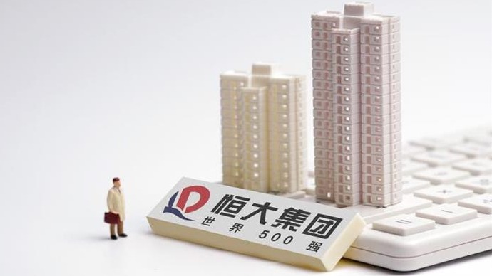 换道超车 恒大要建最强造车“朋友圈”