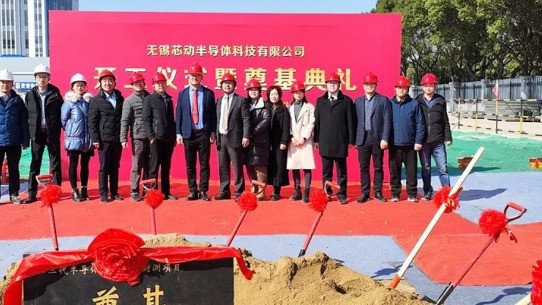 年产能120万套 长城无锡芯动半导体“第三代半导体模组封测项目”动工