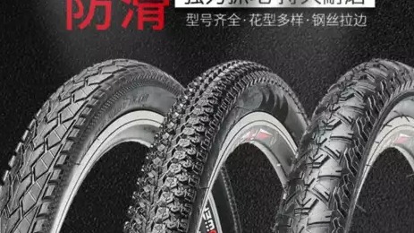 骑车出游，你知道怎么维护自行车吗？