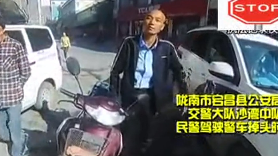 无证还醉驾，差一点撞上警车