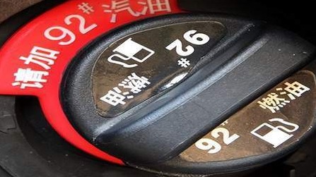 加错油竟然导致4人丧命！加错油该怎么办？