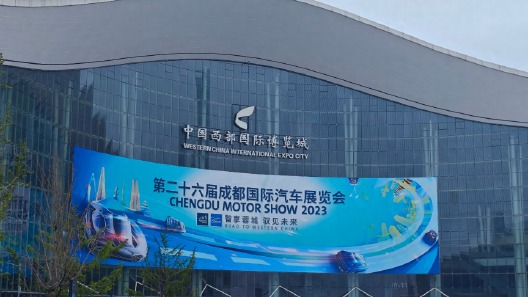 2023成都车展趋势观察：新能源越野车兴起 智能化进入深水区