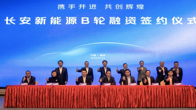 再获50亿融资！长安新能源2025年向70万销量目标进发