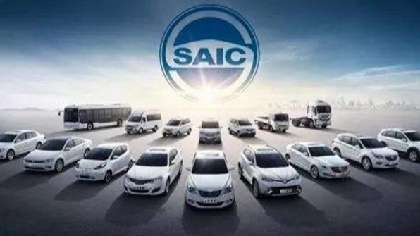 上汽集团十年来净利首降 上汽大众贡献利润接近80%