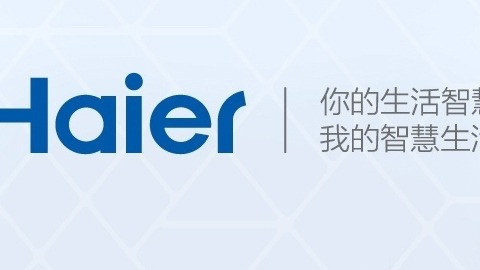 海尔澄清：造车传闻不属实