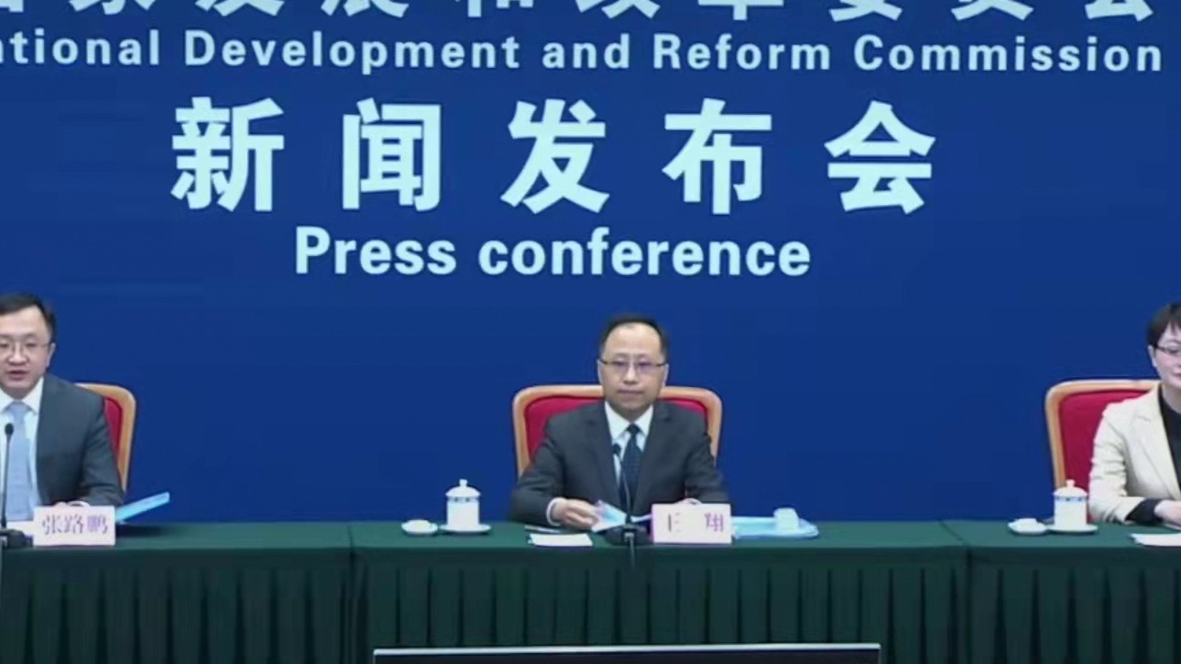 国家发展改革委：2035年将形成多元氢能应用生态