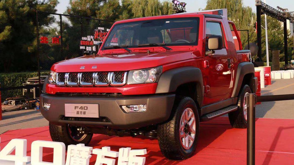 北京越野皮卡F40魔方版正式上市 售14.98万元
