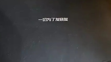 旧貌换新颜，老车变形记