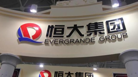 逆行！恒大招兵3万扩张新能源汽车及地产业务