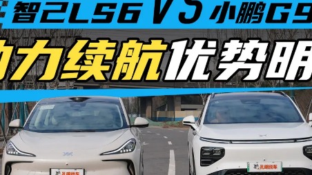 智己LS6对比小鹏G9，同为中大型纯电SUV，谁家配置更胜一