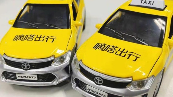 保障健康和安全 嘀嗒顺风车全面禁烟