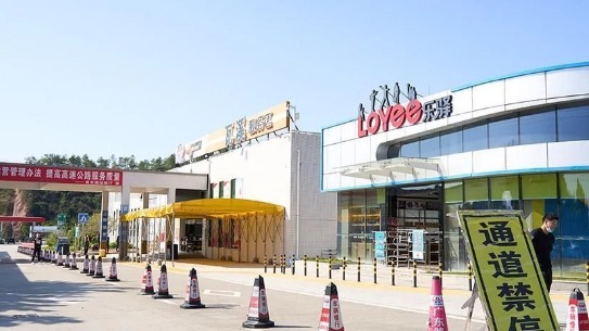 开启春运返家模式！必备酒精/更换滤芯 这些操作必须先做了？