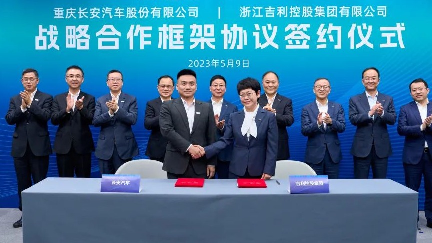 围绕新能源等业务，吉利与长安合作！