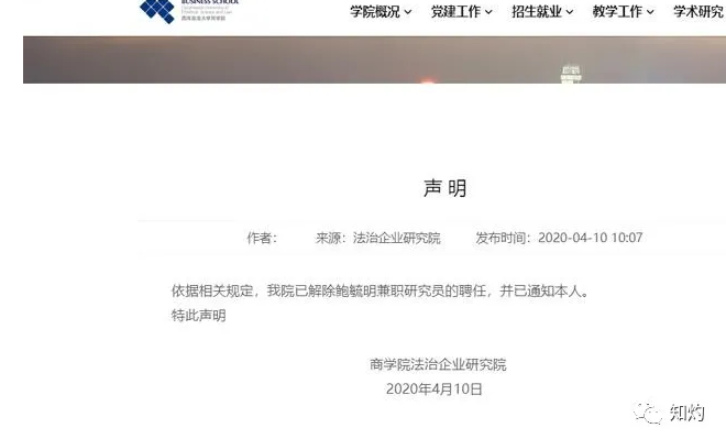 养女遭养父性侵：连警察都不能相信 我们还能信谁？