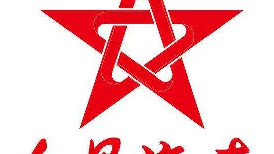 山子股份摘牌邢台龙冈90%股权 意在红星汽车整车资质？