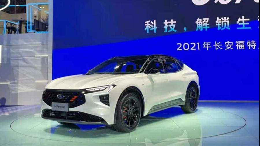 老字号新物种 长安福特首款全球战略车型EVOS上市22.58